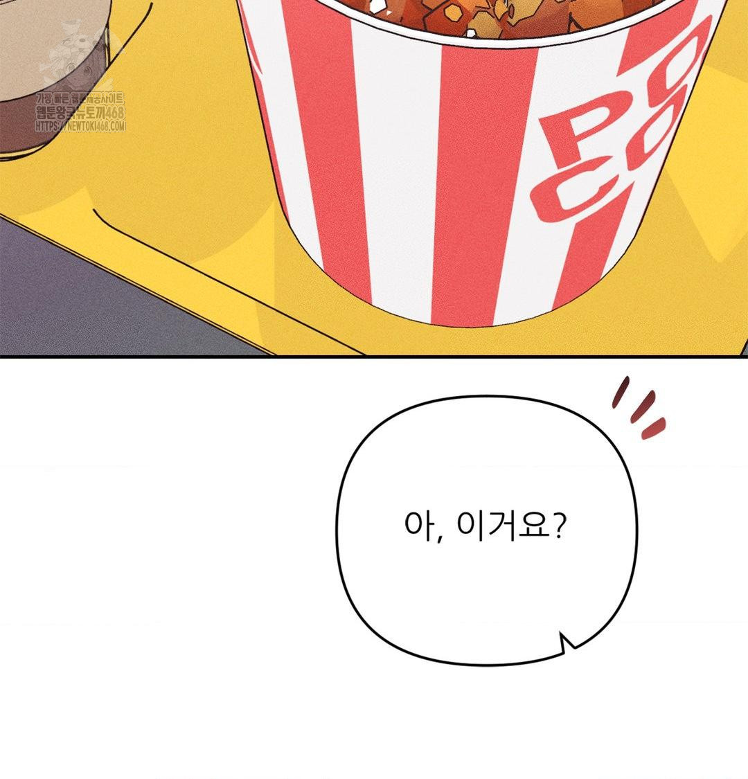 happily-forever-after-raw-chap-4-51