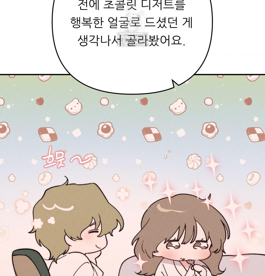 happily-forever-after-raw-chap-4-53