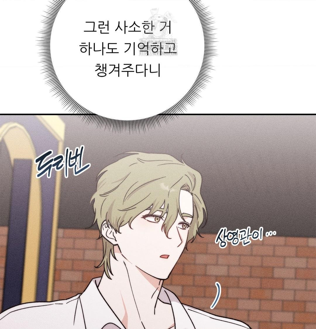 happily-forever-after-raw-chap-4-58