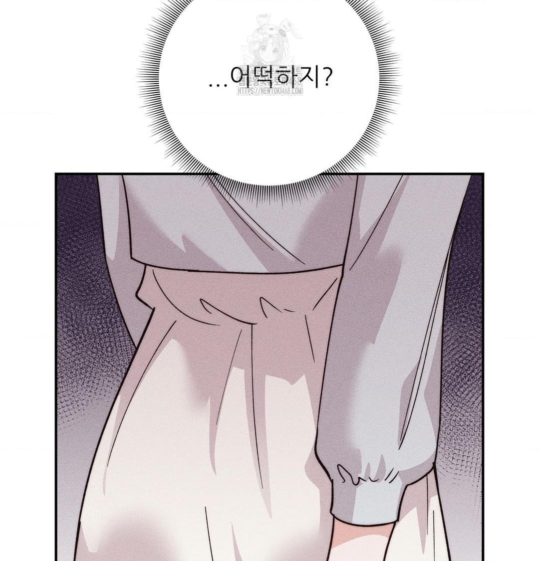 happily-forever-after-raw-chap-4-5