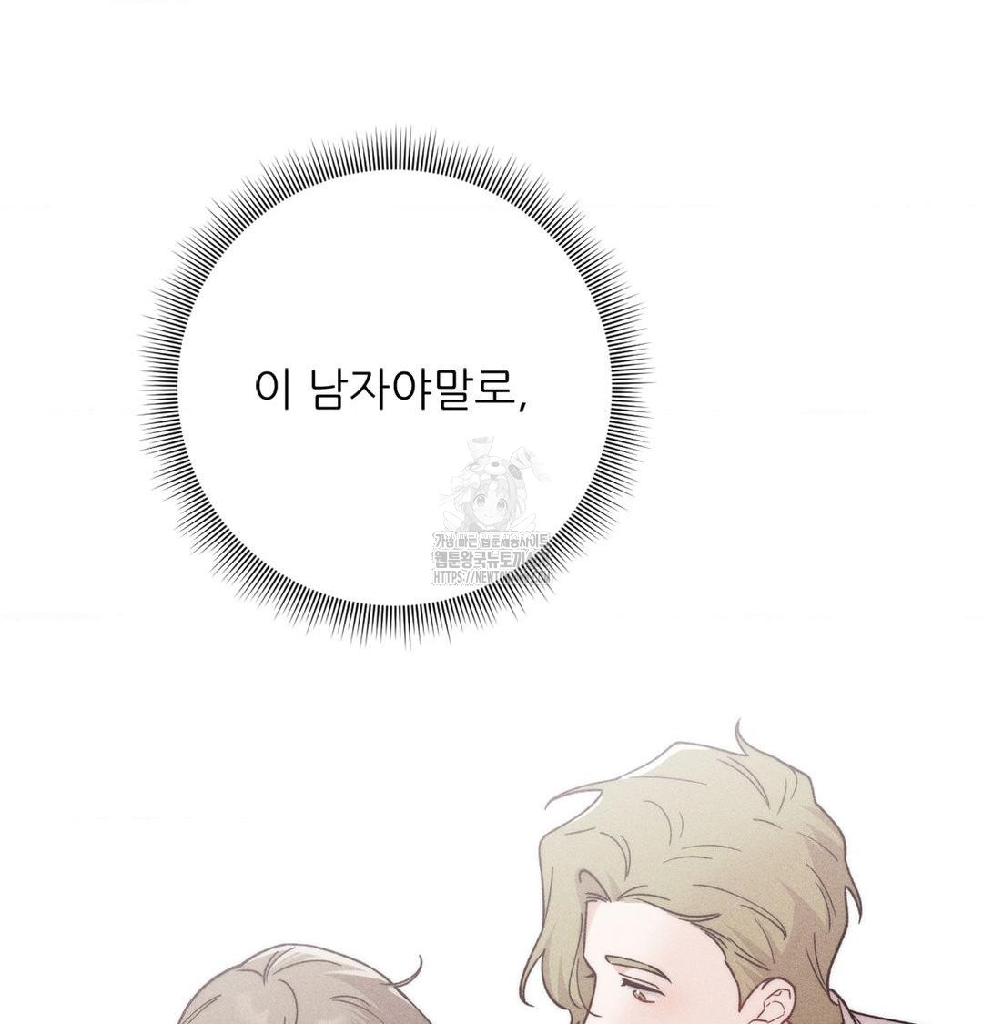 happily-forever-after-raw-chap-4-64