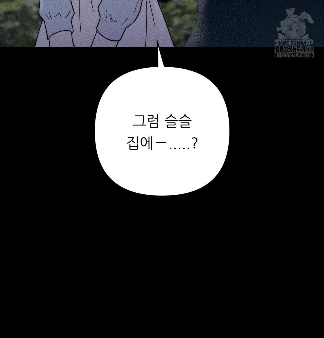 happily-forever-after-raw-chap-4-77