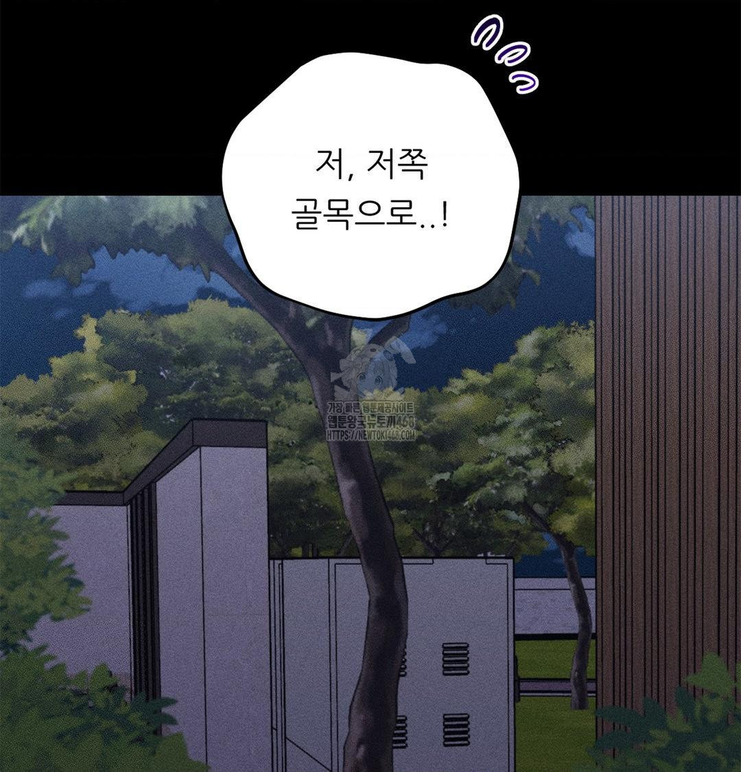 happily-forever-after-raw-chap-4-82