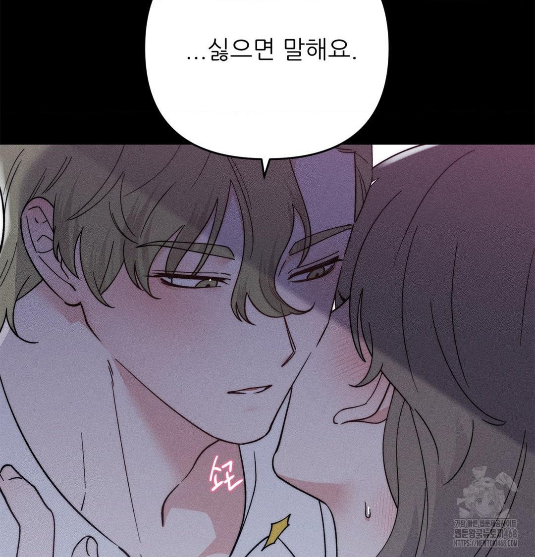 happily-forever-after-raw-chap-4-94