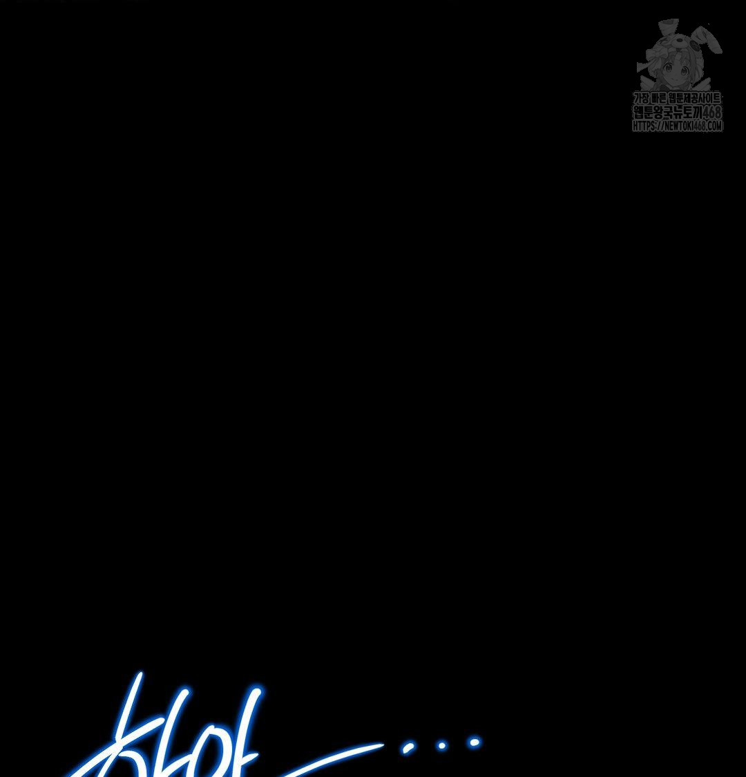 happily-forever-after-raw-chap-5-58