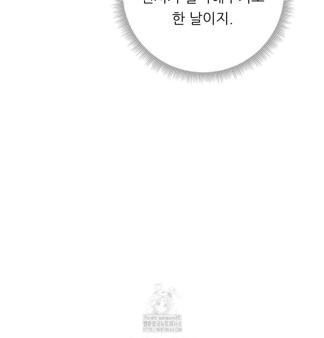happily-forever-after-raw-chap-6-115