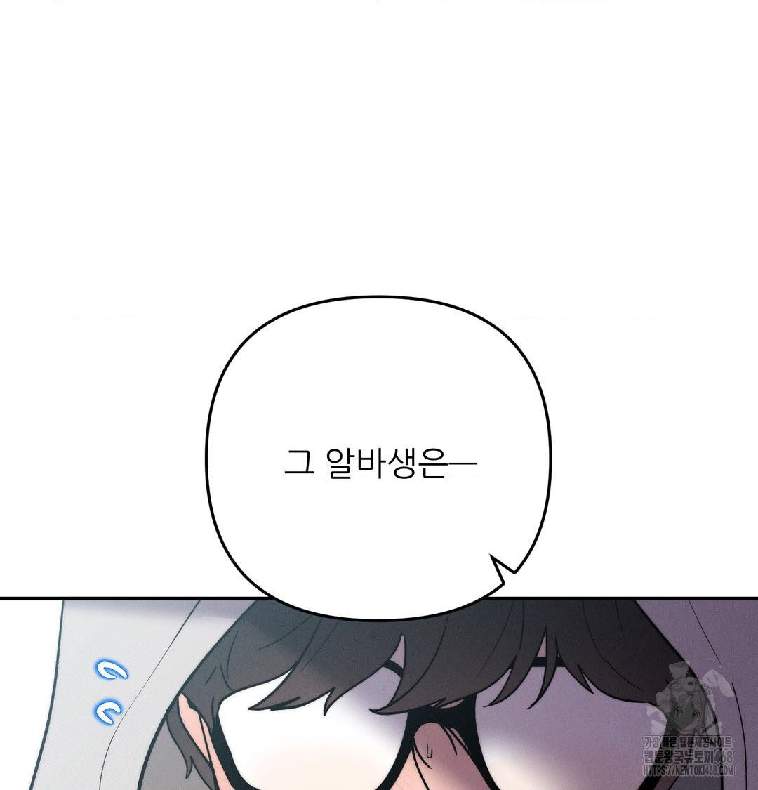 happily-forever-after-raw-chap-6-116
