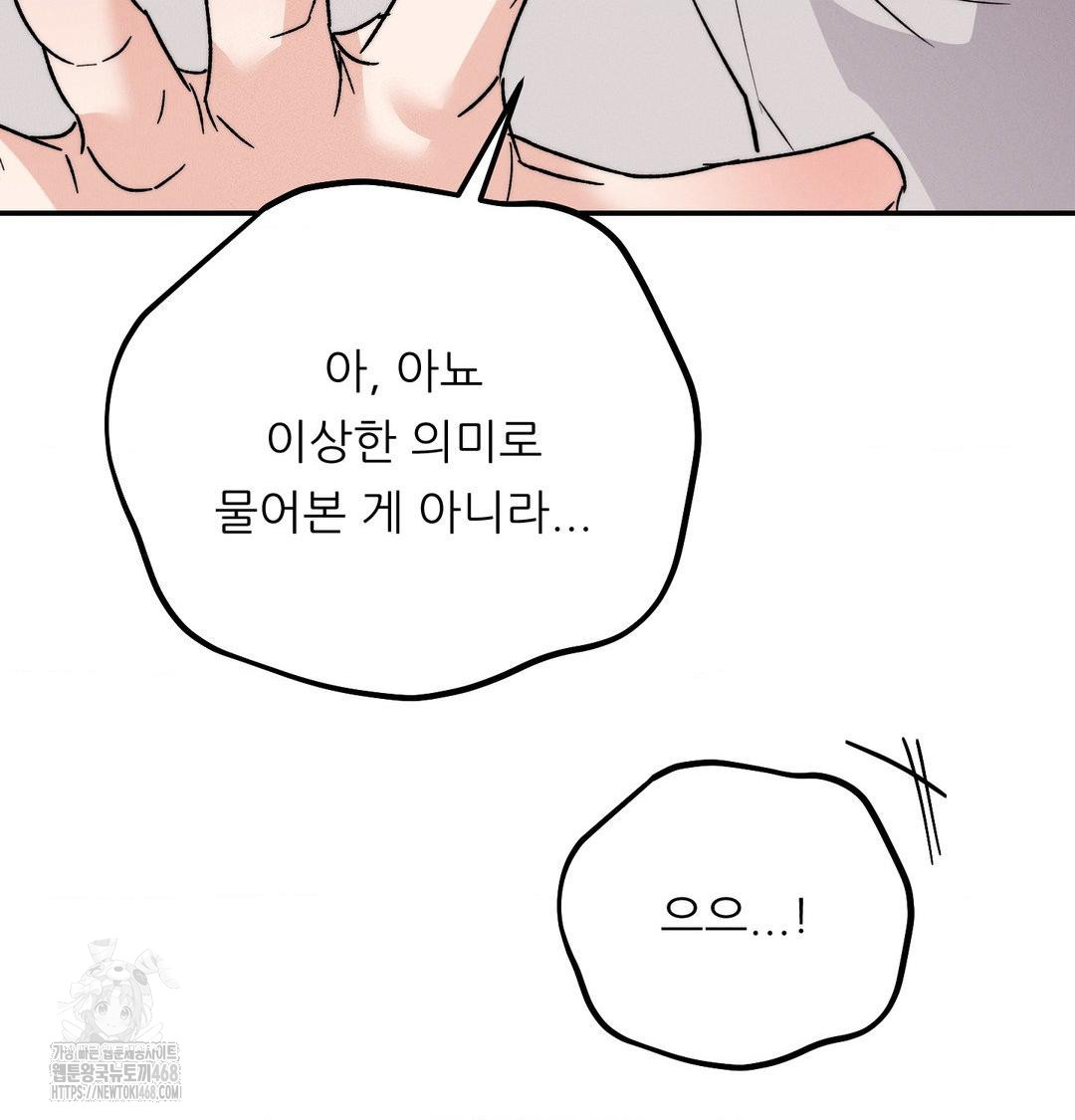 happily-forever-after-raw-chap-6-118