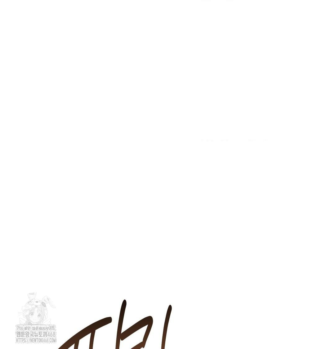 happily-forever-after-raw-chap-6-125