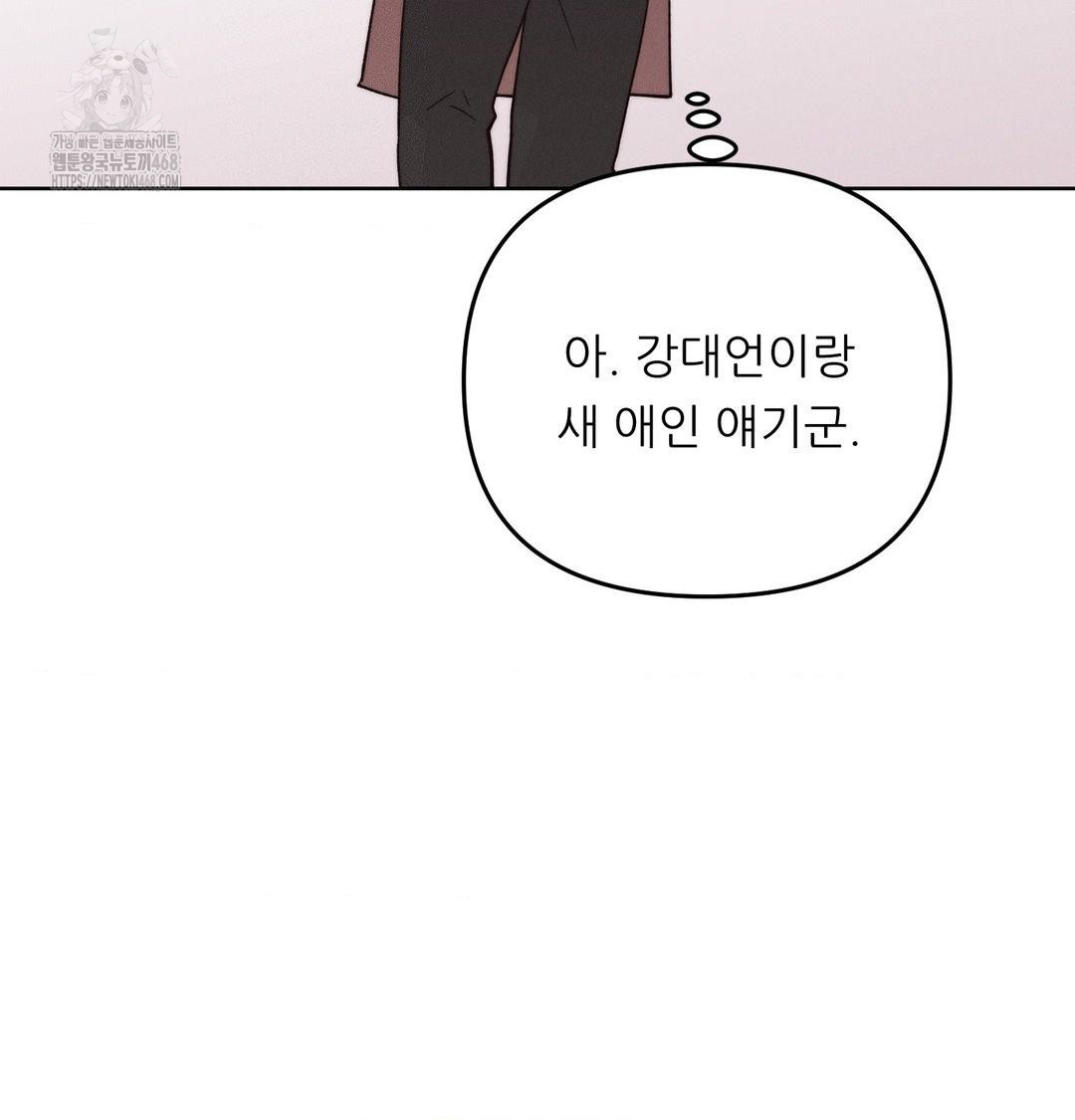 happily-forever-after-raw-chap-6-134