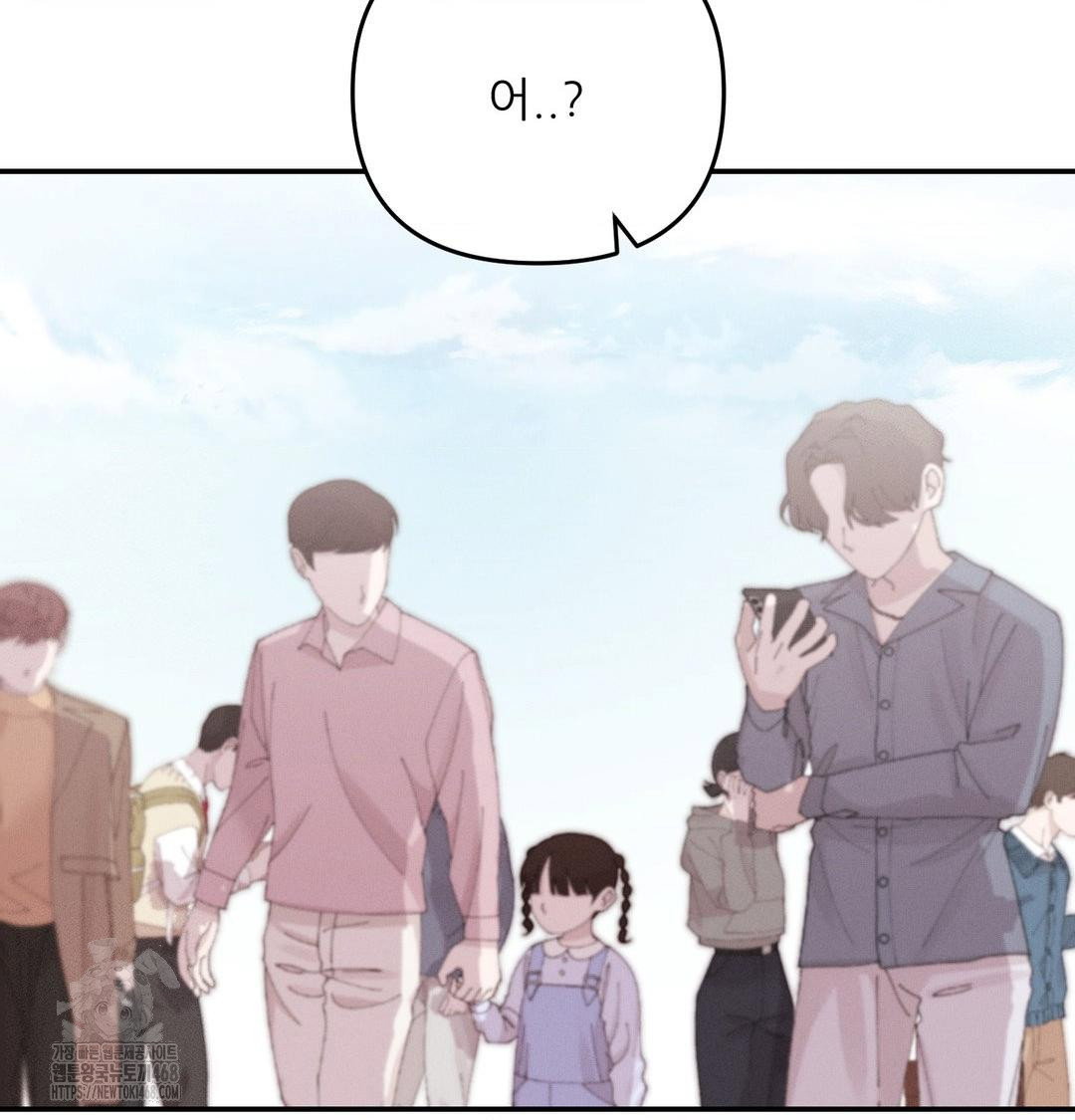 happily-forever-after-raw-chap-6-156