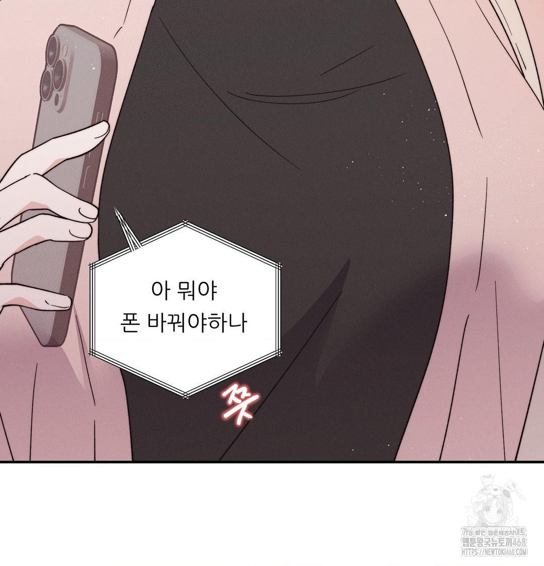 happily-forever-after-raw-chap-6-170