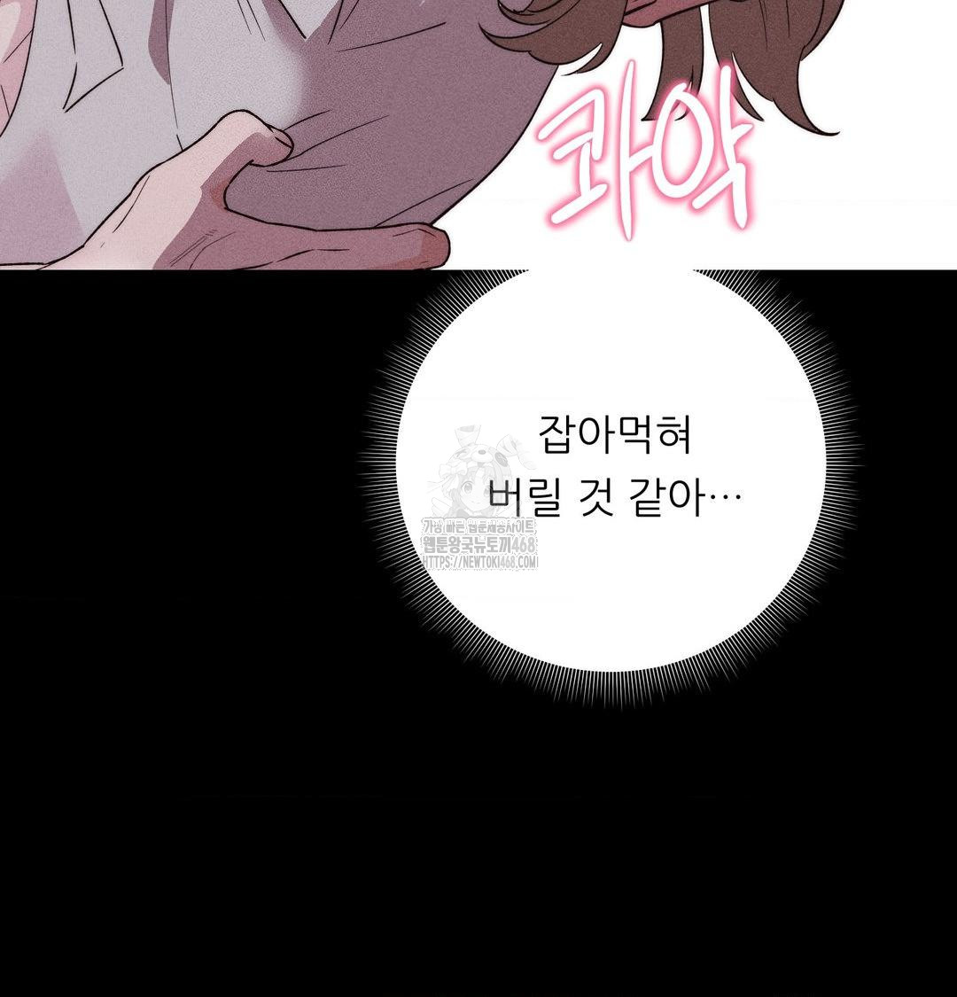 happily-forever-after-raw-chap-6-17