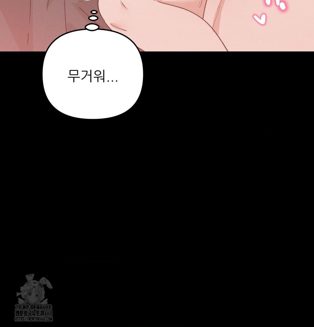 happily-forever-after-raw-chap-6-25