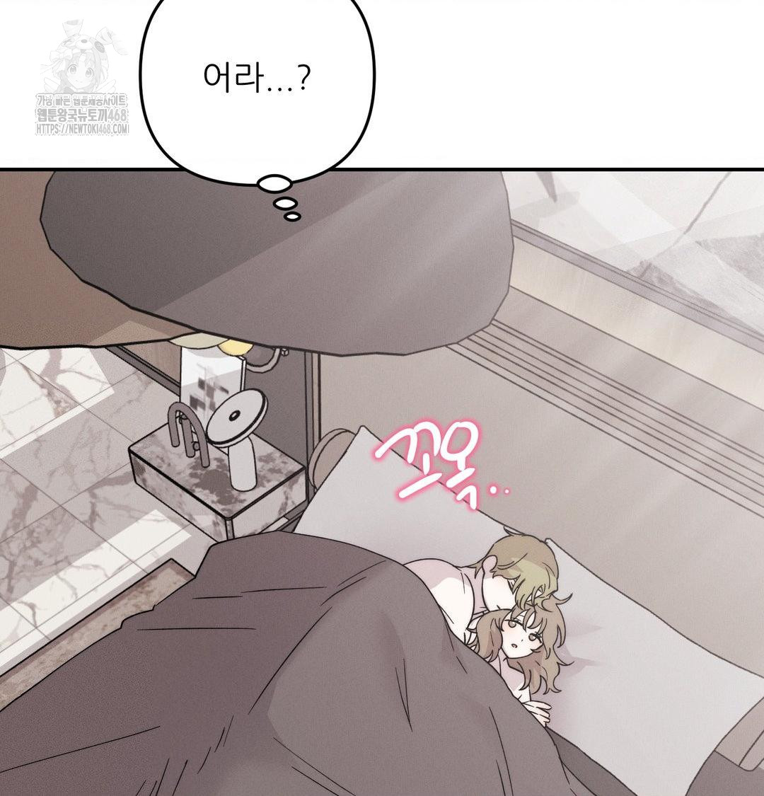 happily-forever-after-raw-chap-6-37