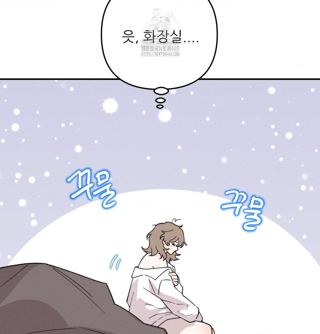 happily-forever-after-raw-chap-6-40