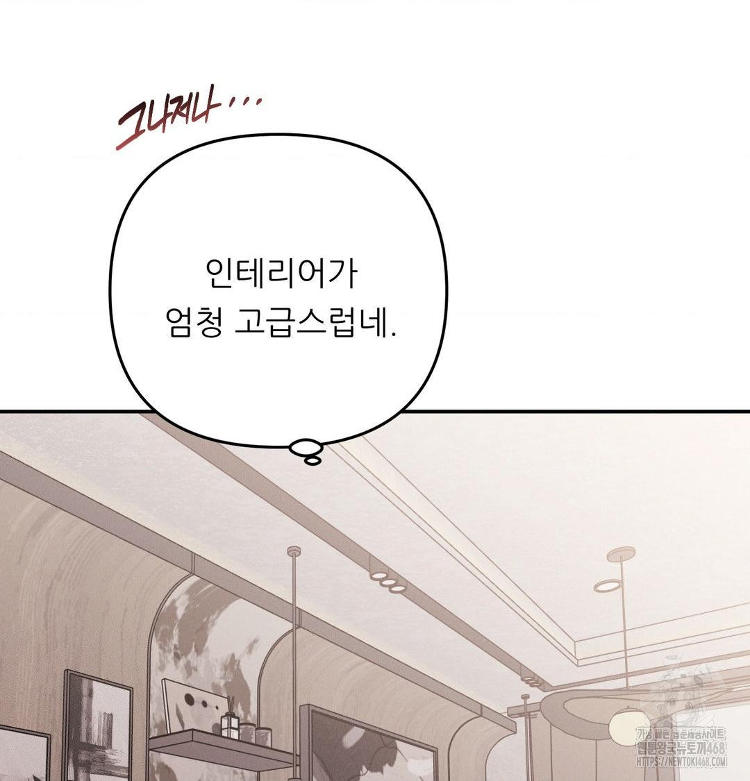 happily-forever-after-raw-chap-6-42