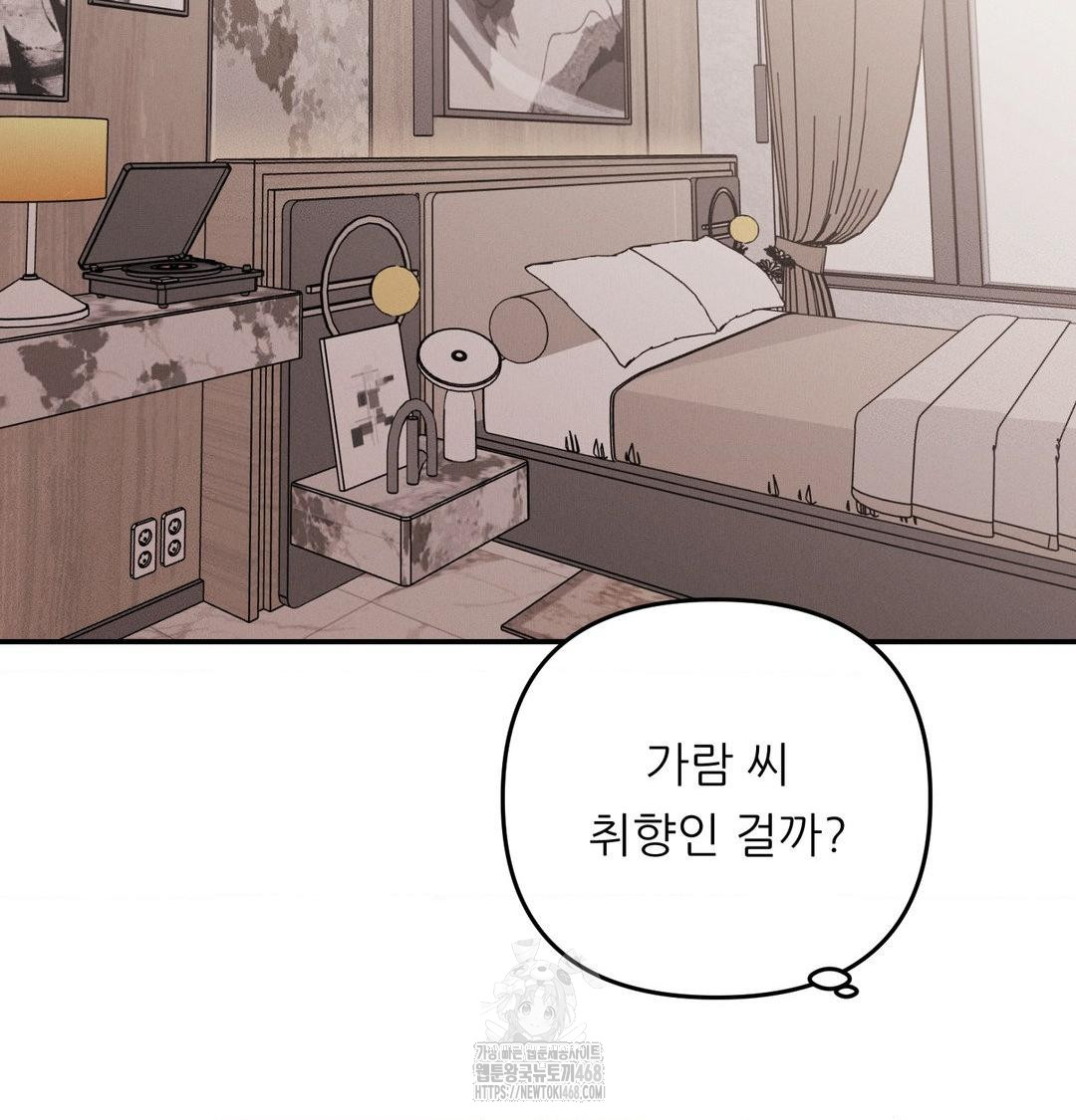 happily-forever-after-raw-chap-6-43