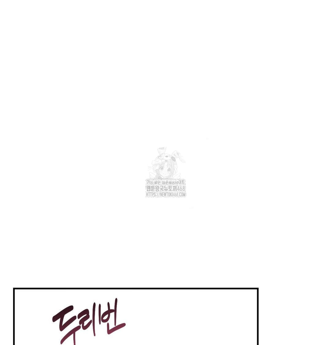 happily-forever-after-raw-chap-6-44