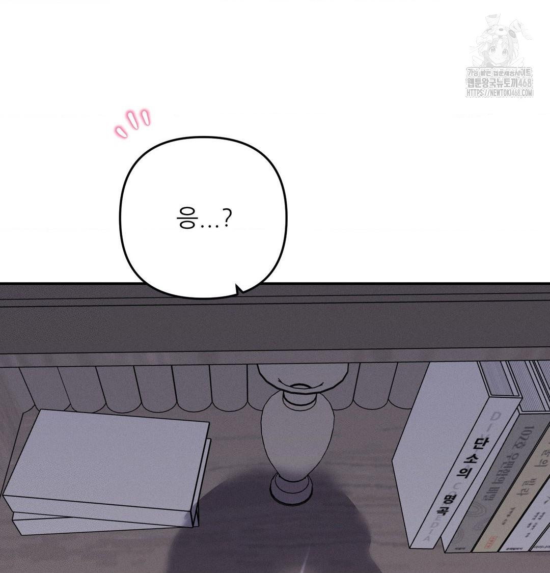 happily-forever-after-raw-chap-6-52