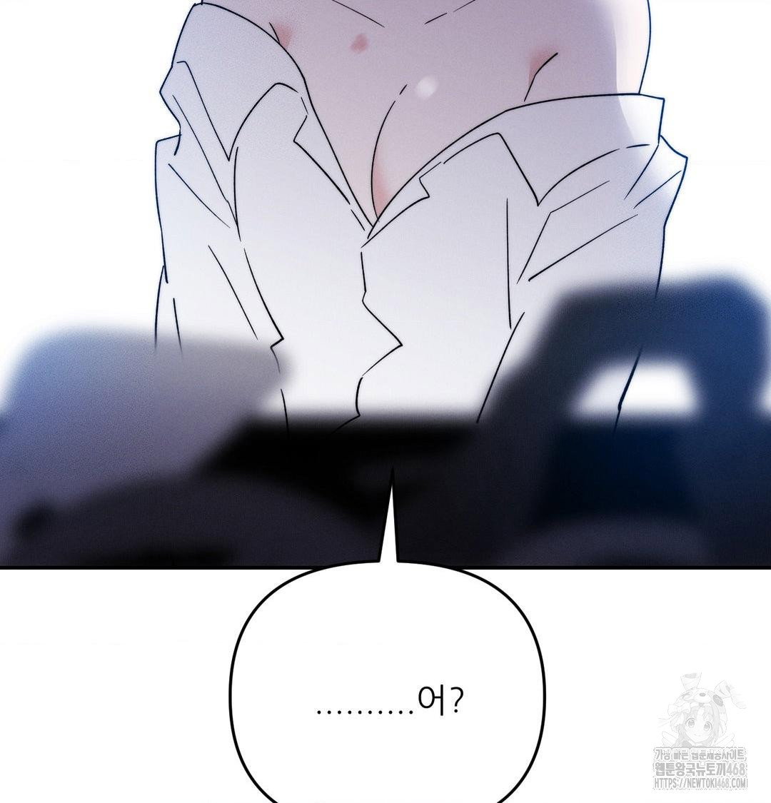 happily-forever-after-raw-chap-6-58