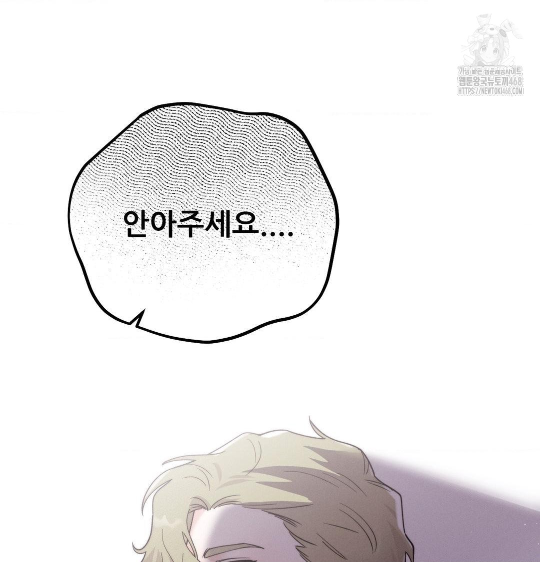 happily-forever-after-raw-chap-7-113
