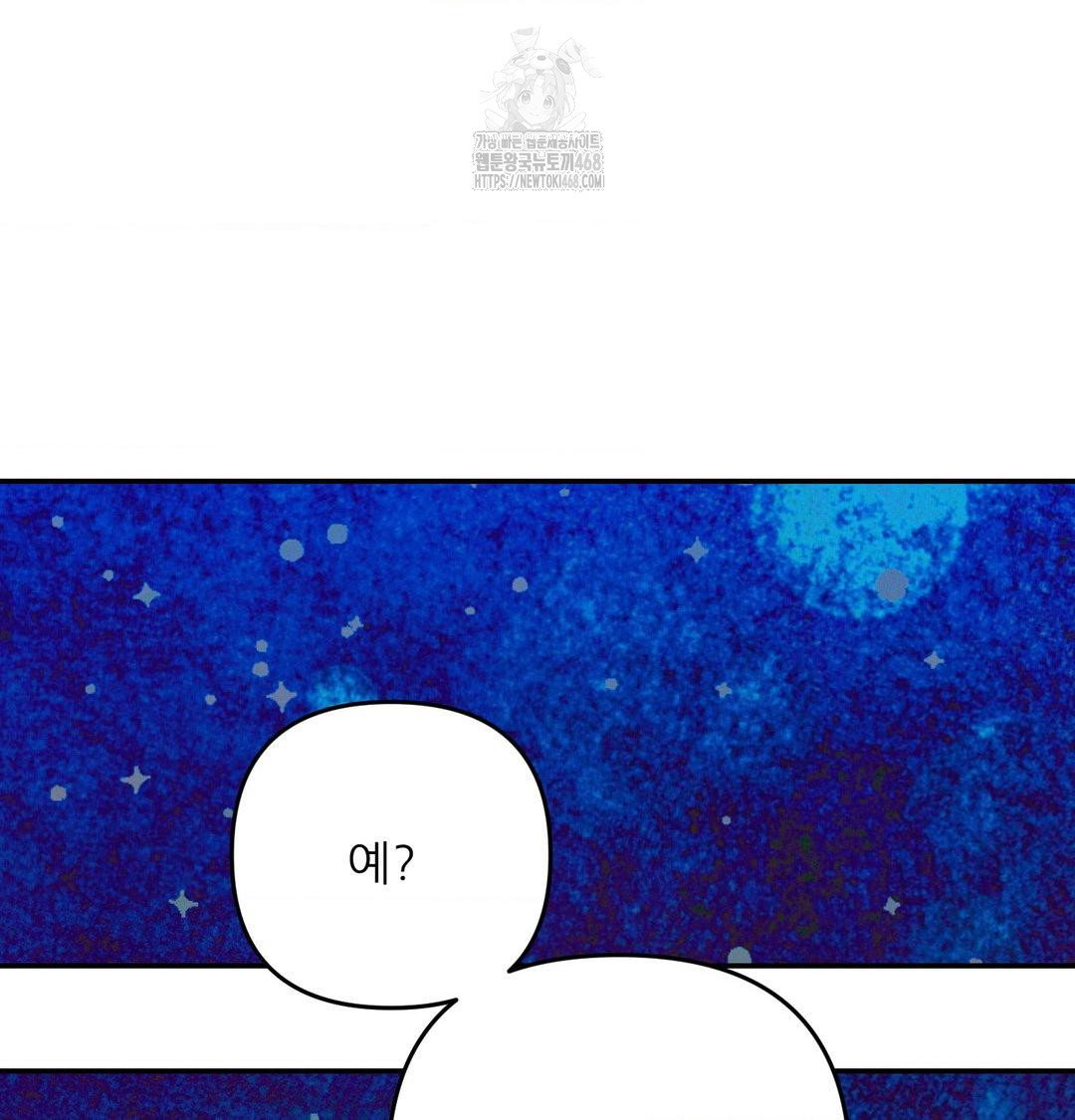happily-forever-after-raw-chap-7-116