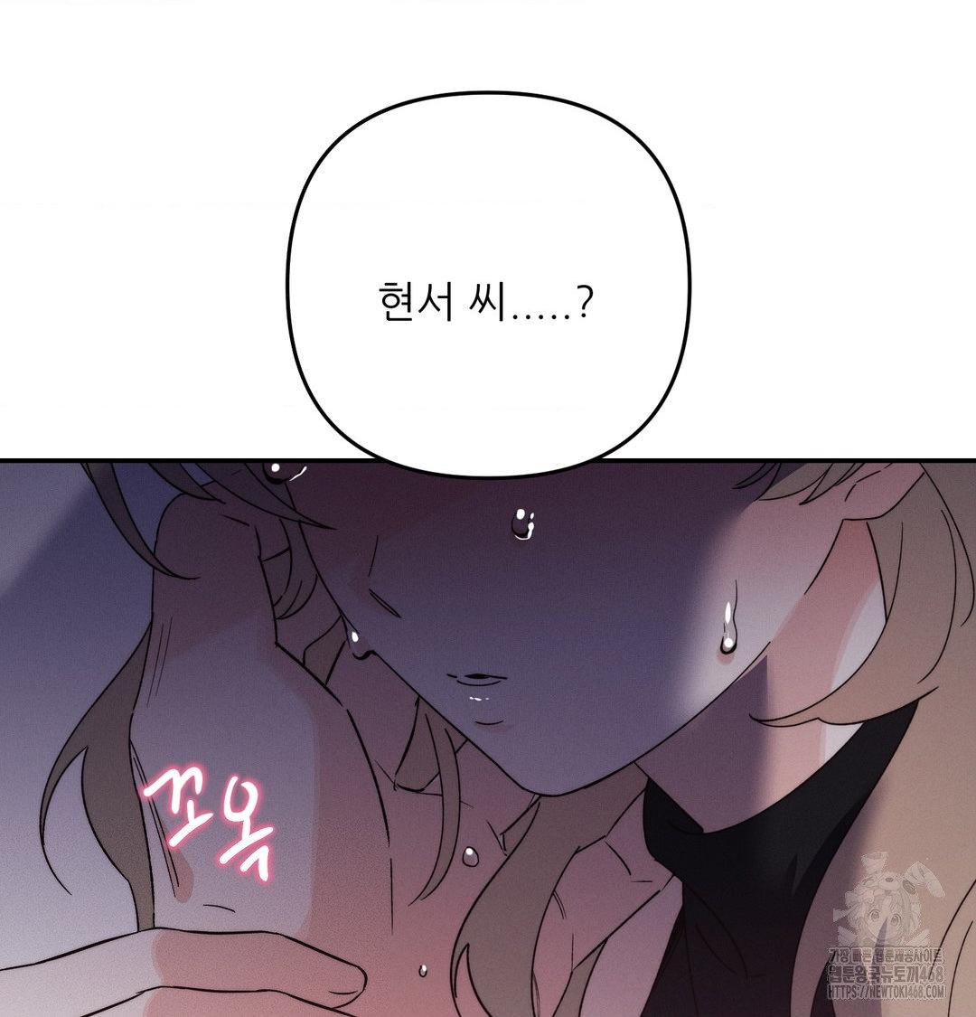 happily-forever-after-raw-chap-7-118