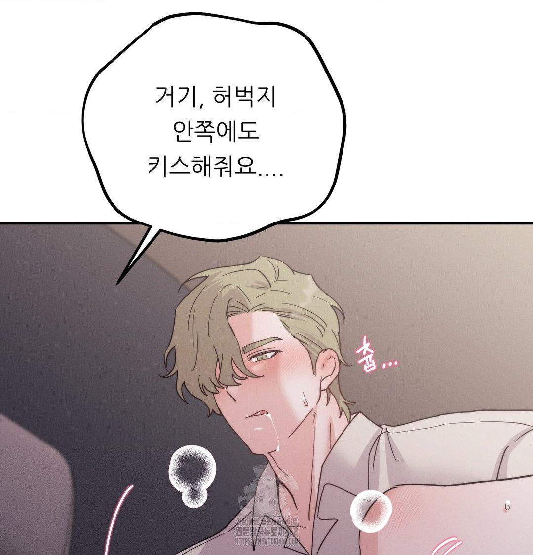 happily-forever-after-raw-chap-7-146