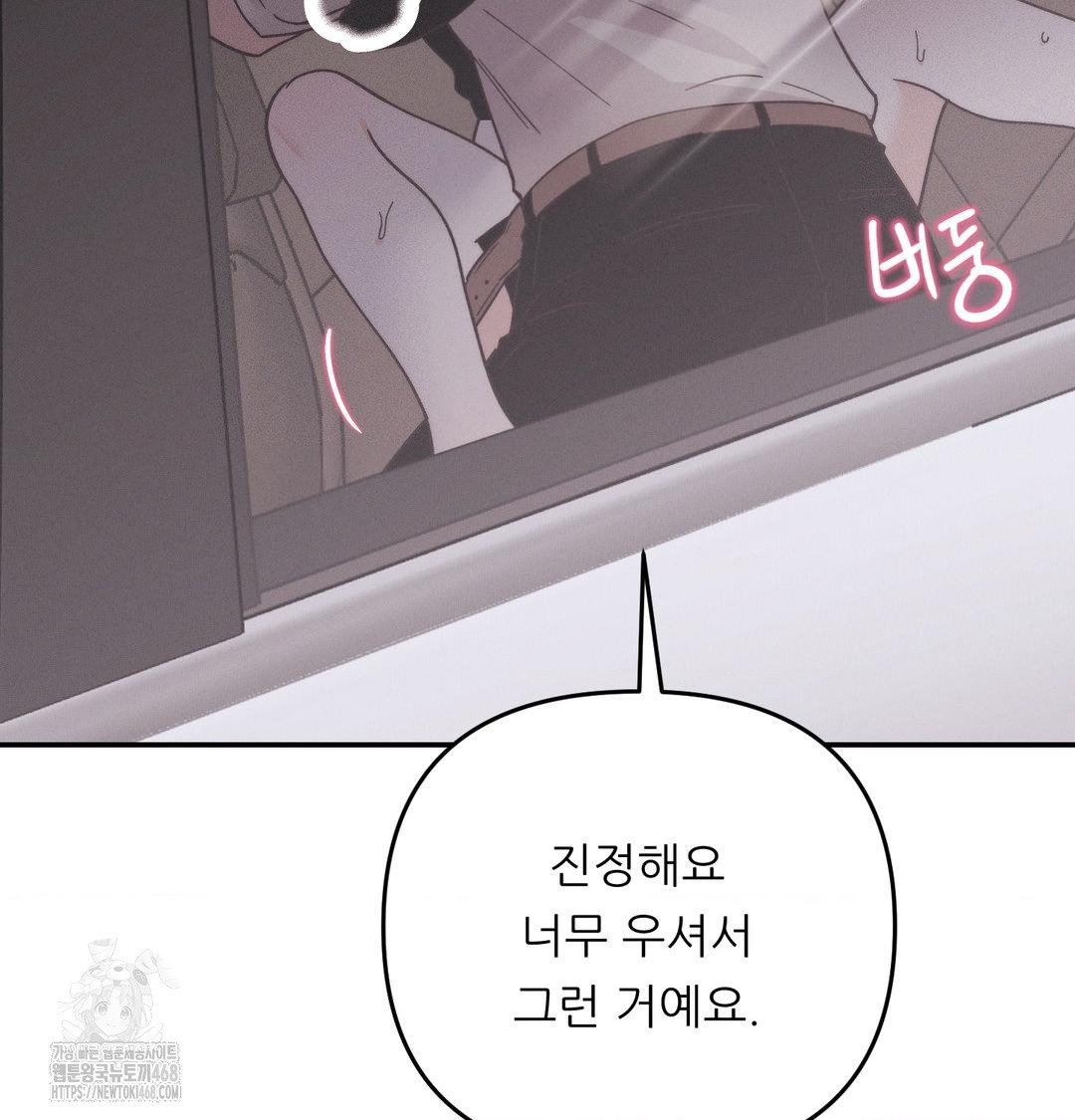 happily-forever-after-raw-chap-7-153