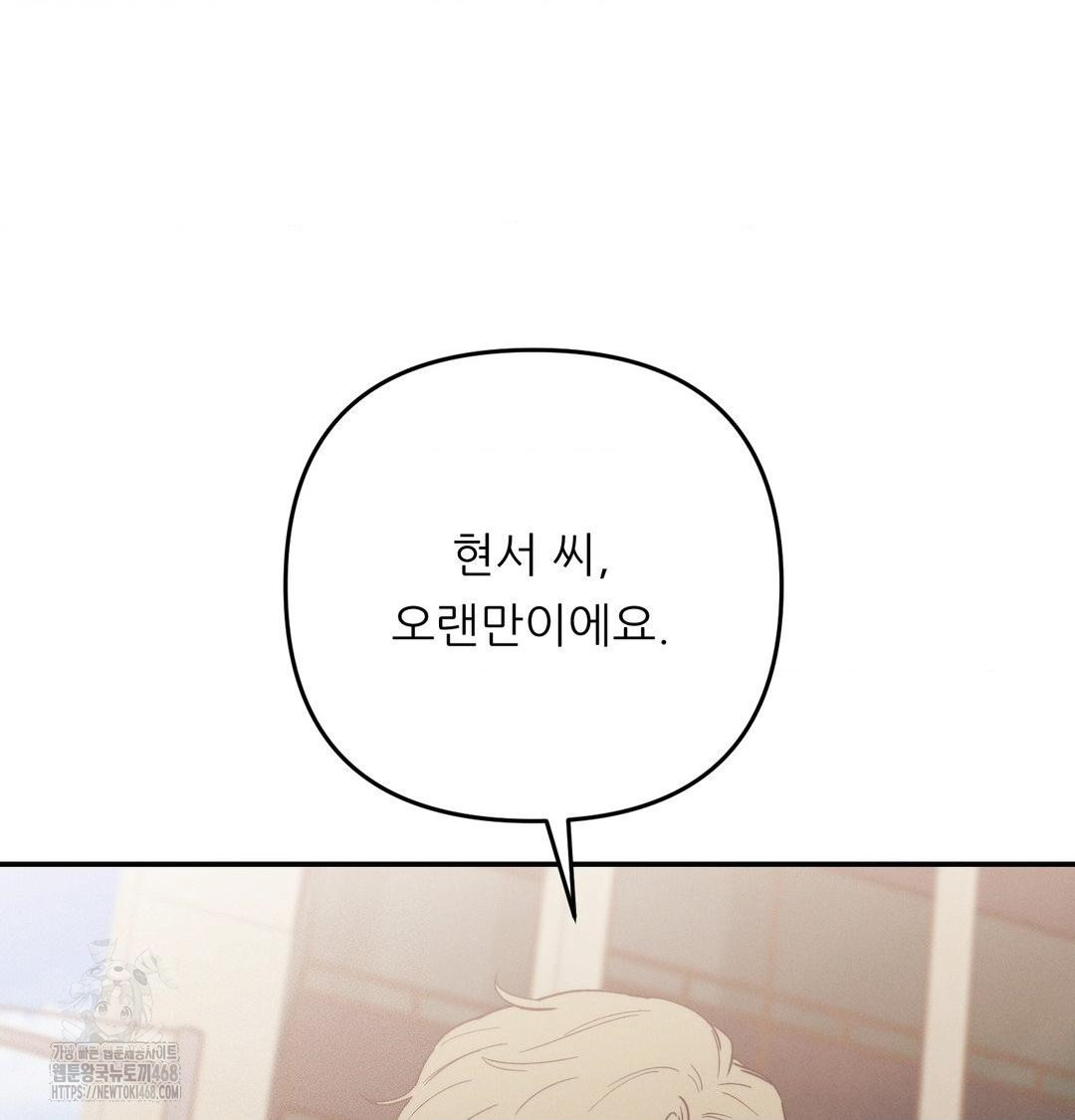 happily-forever-after-raw-chap-7-38