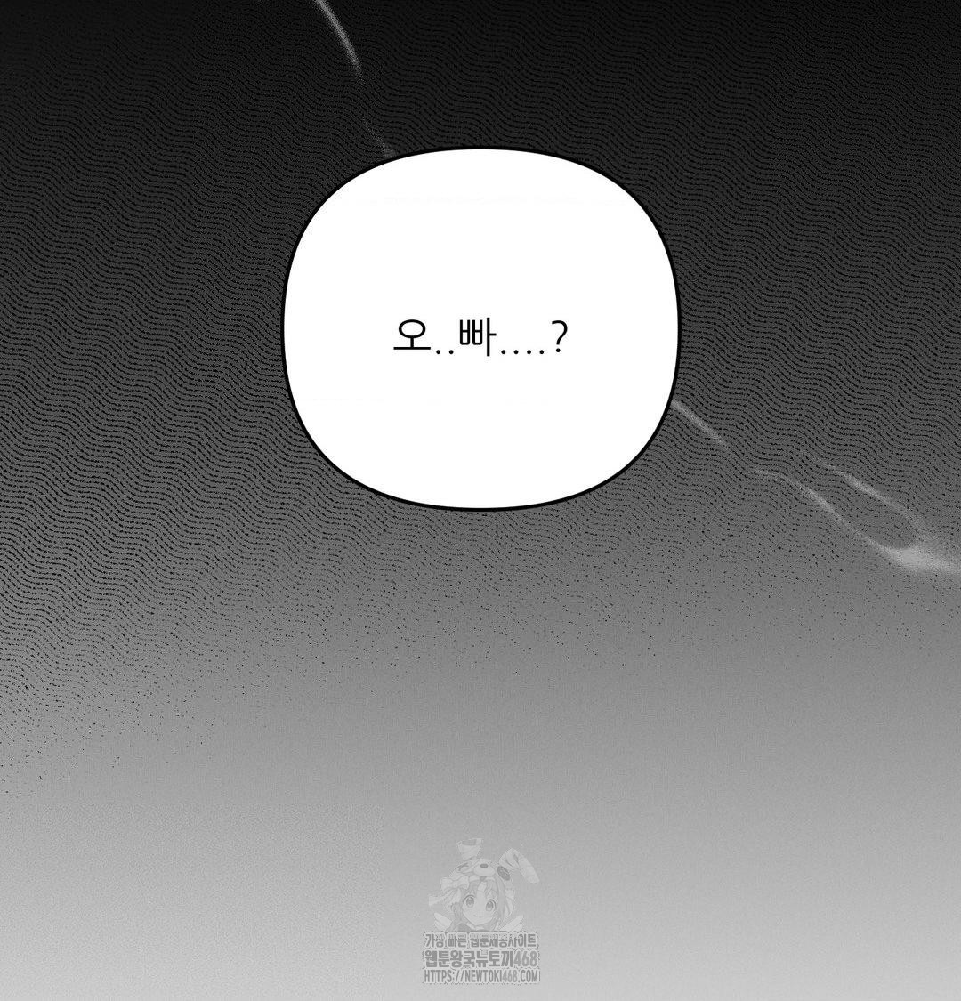 happily-forever-after-raw-chap-7-54