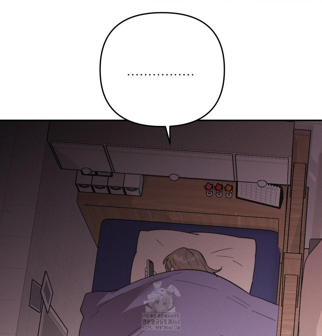 happily-forever-after-raw-chap-8-104