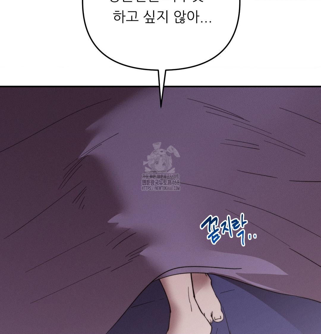 happily-forever-after-raw-chap-8-107