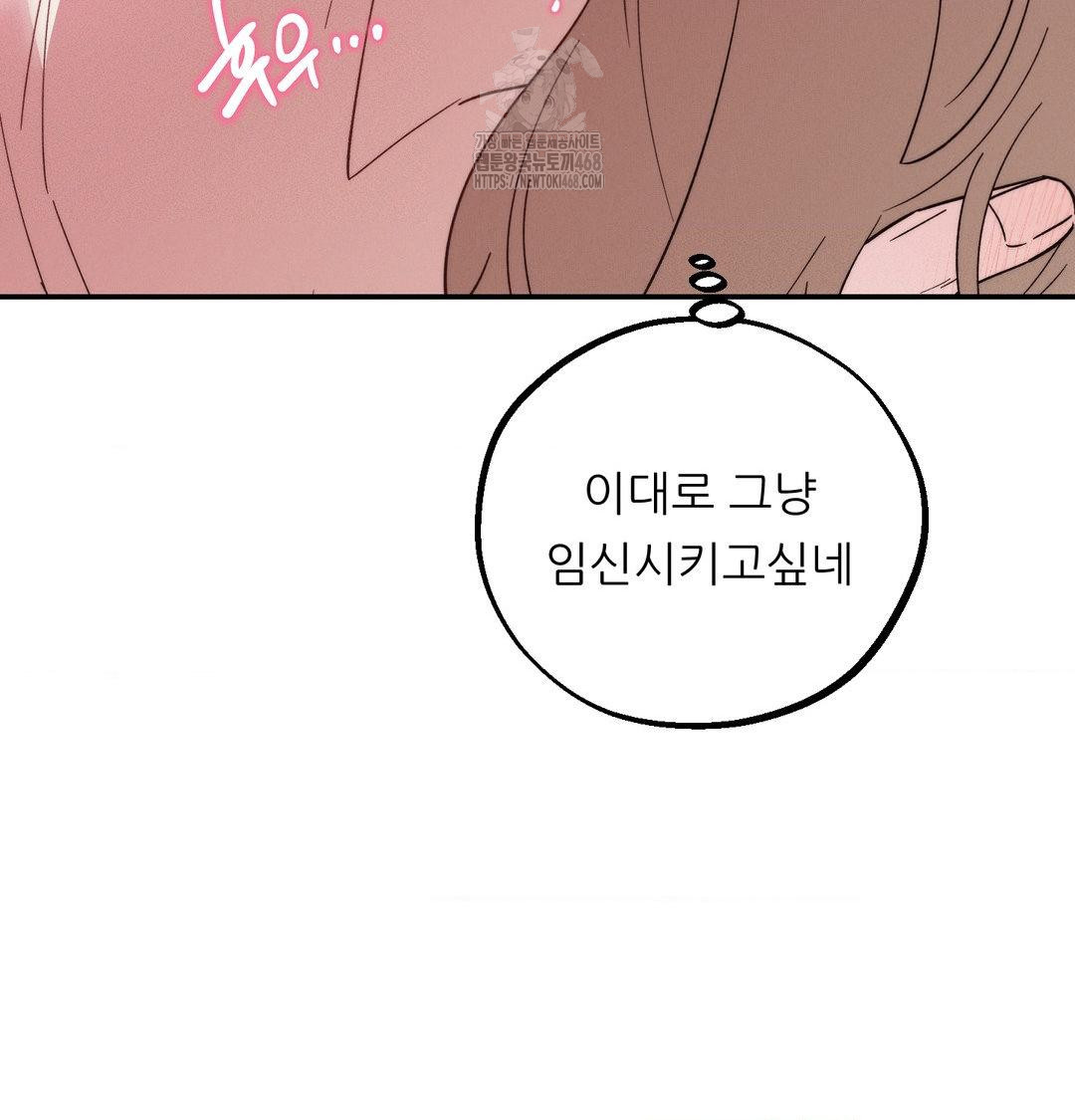happily-forever-after-raw-chap-8-10