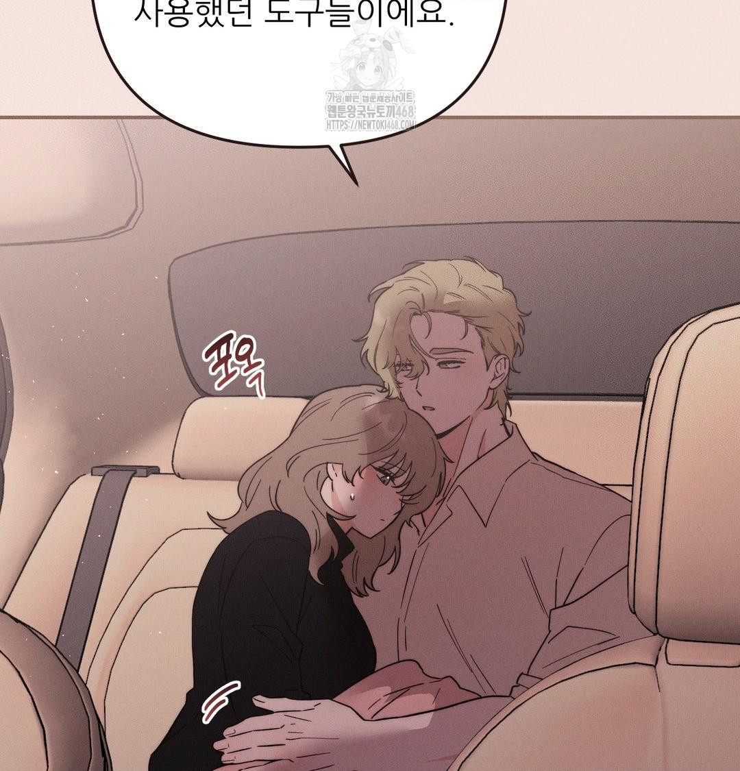 happily-forever-after-raw-chap-8-114