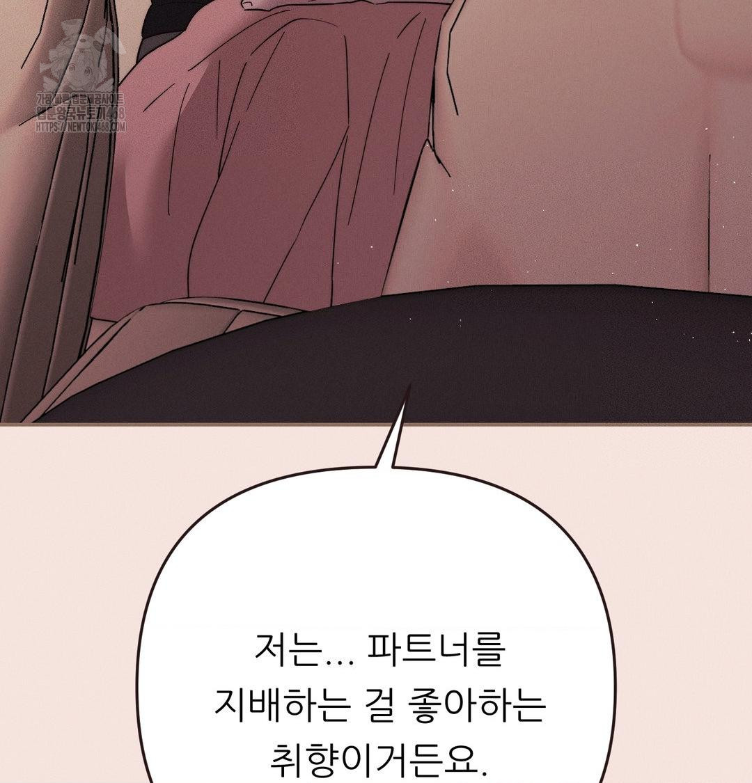 happily-forever-after-raw-chap-8-115