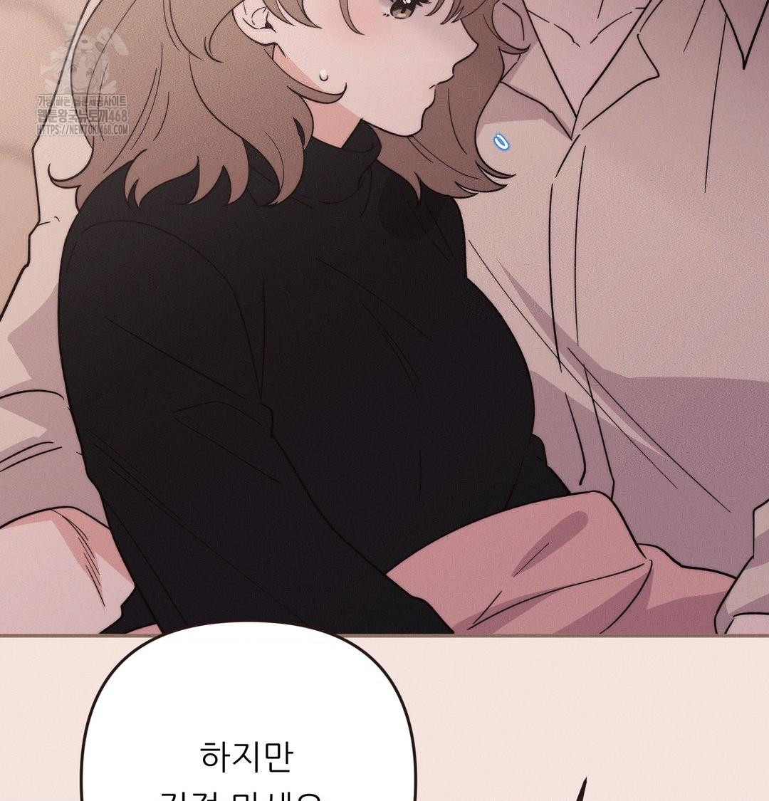 happily-forever-after-raw-chap-8-118