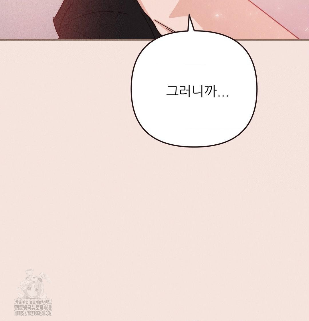 happily-forever-after-raw-chap-8-122
