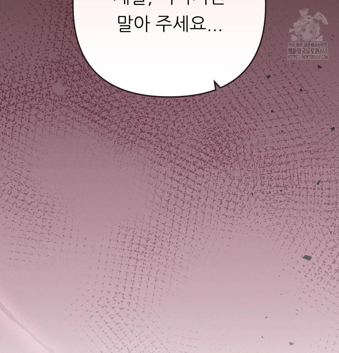 happily-forever-after-raw-chap-8-126