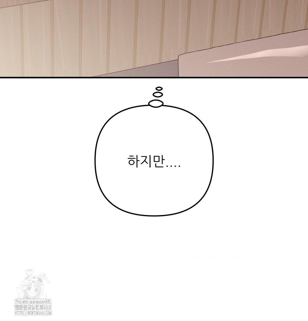 happily-forever-after-raw-chap-8-130