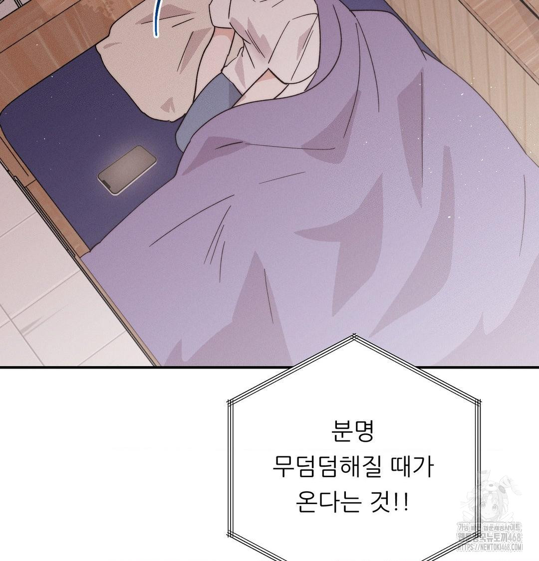 happily-forever-after-raw-chap-8-144