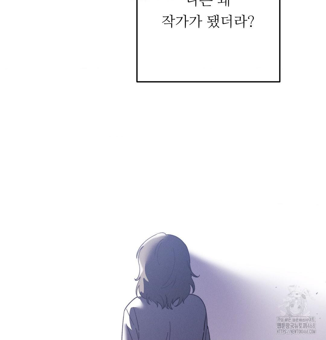 happily-forever-after-raw-chap-8-156