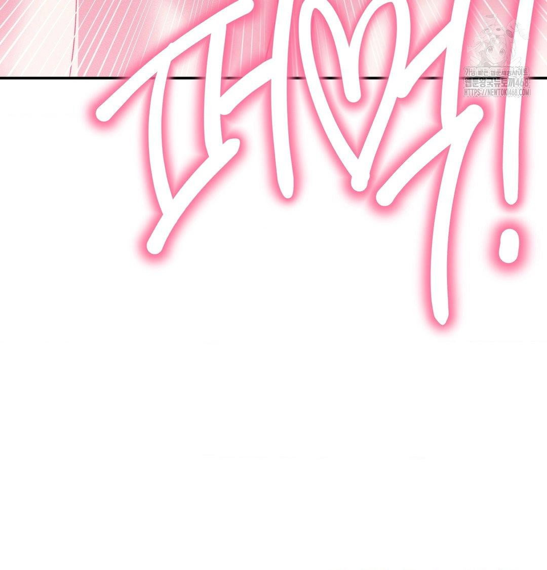 happily-forever-after-raw-chap-8-15