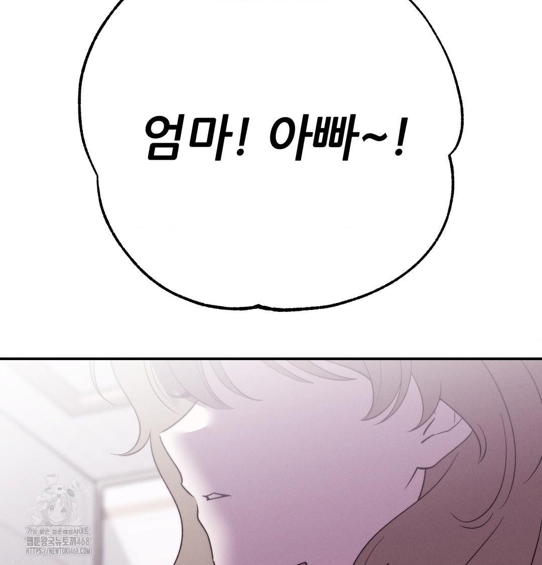 happily-forever-after-raw-chap-8-159