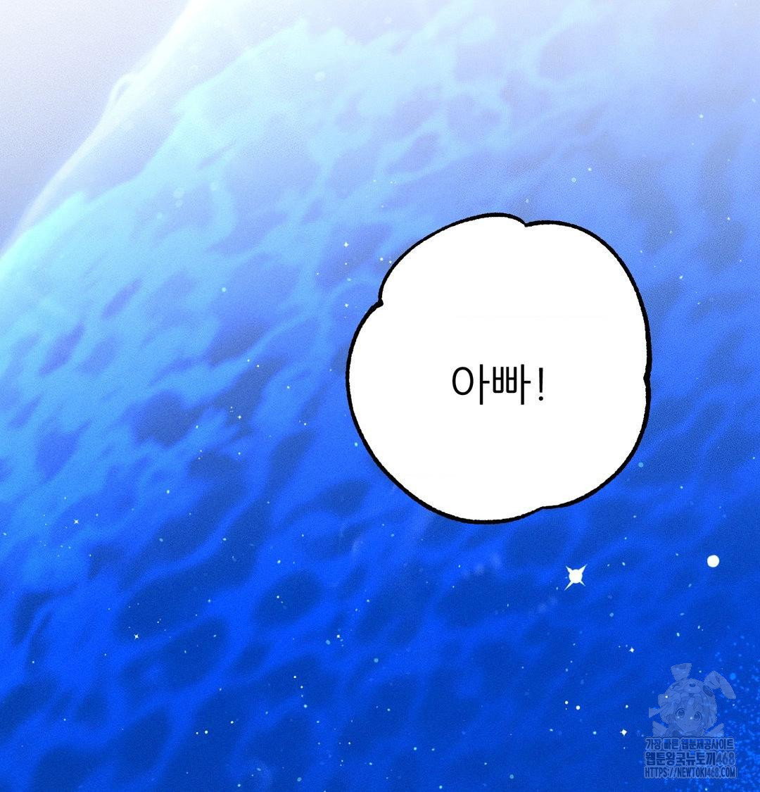 happily-forever-after-raw-chap-8-174