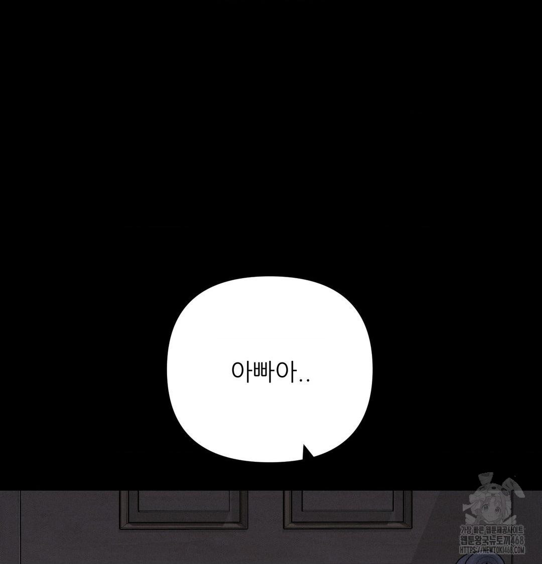 happily-forever-after-raw-chap-8-181