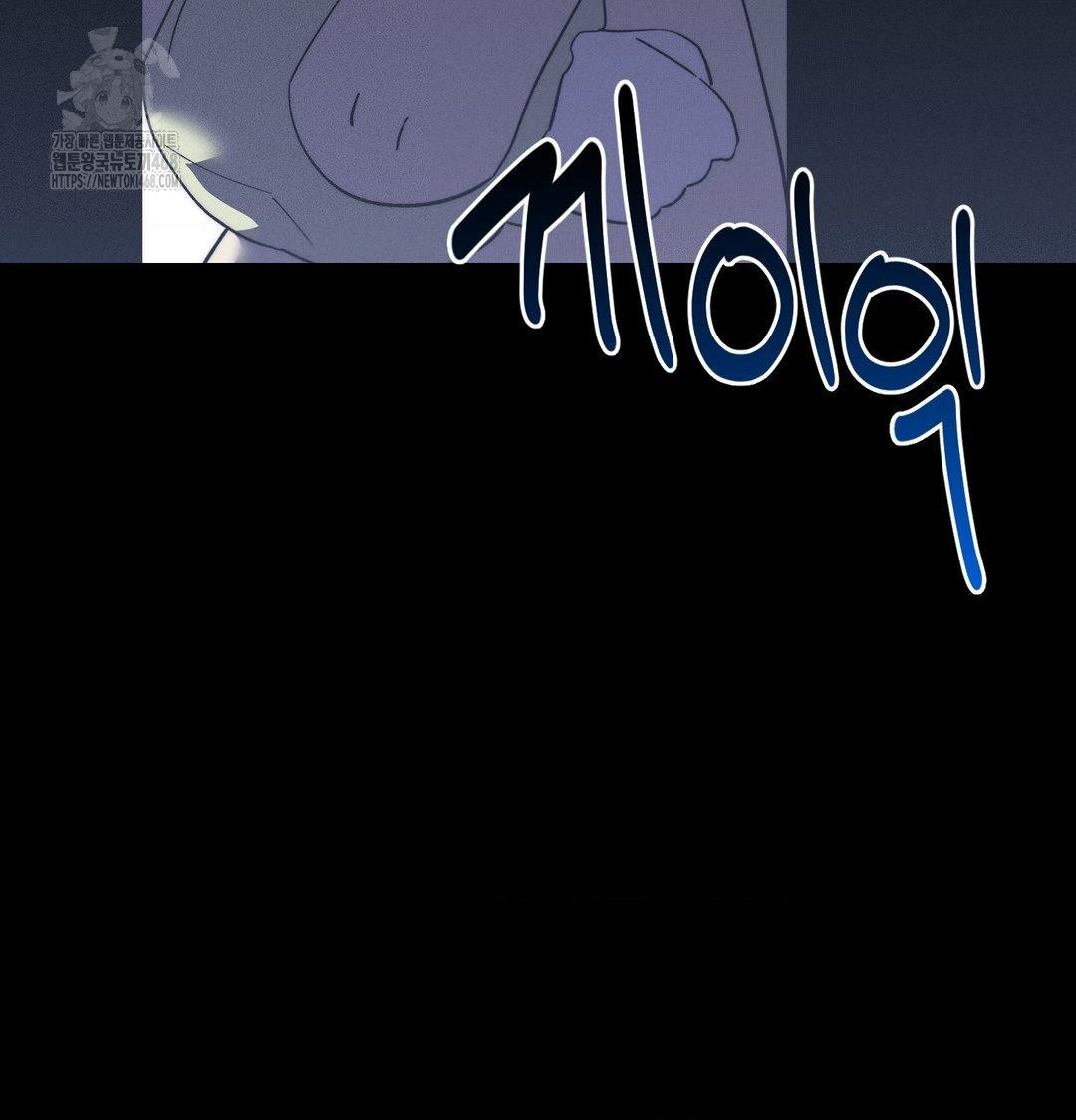 happily-forever-after-raw-chap-8-186