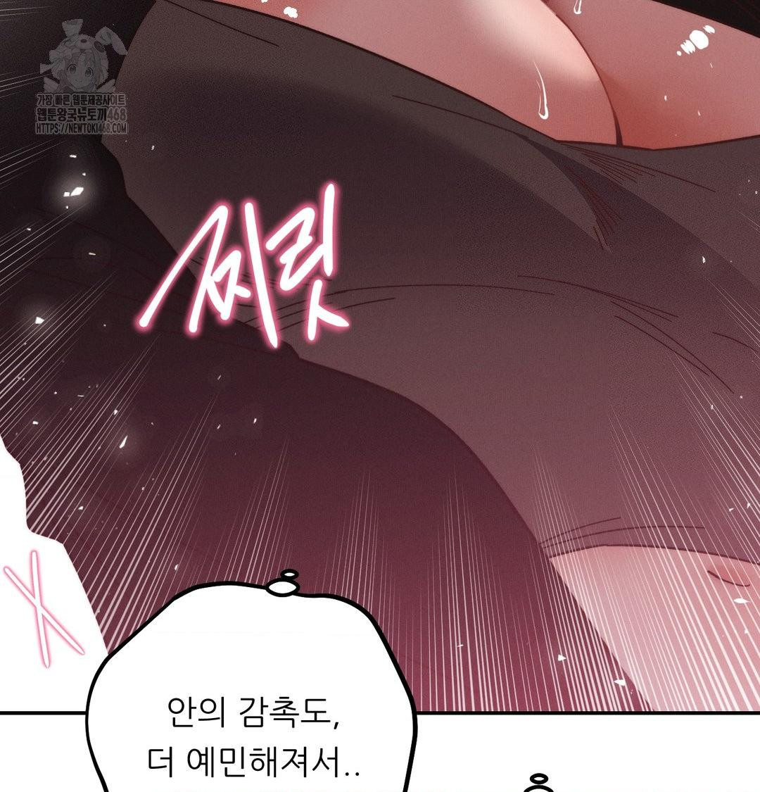 happily-forever-after-raw-chap-8-18