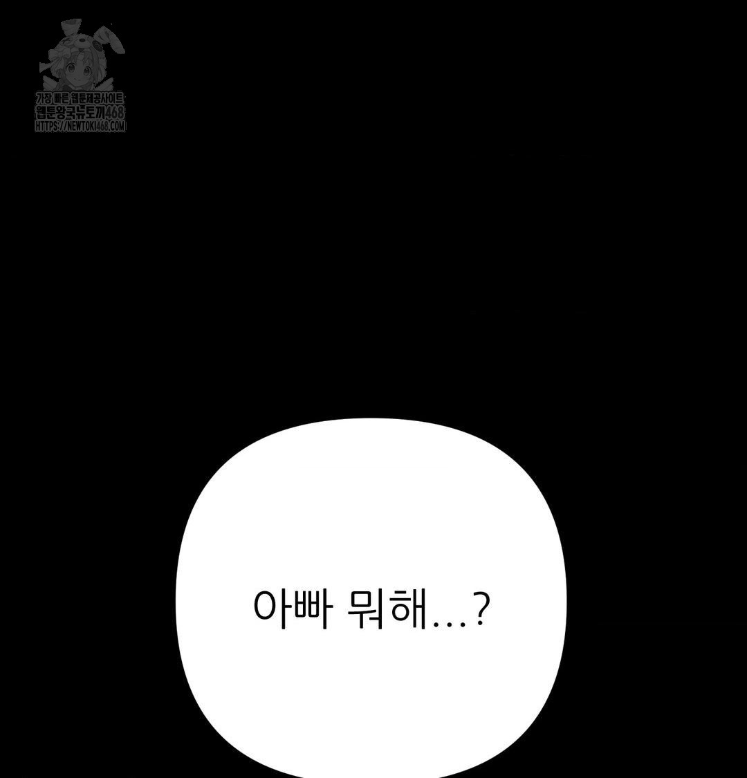 happily-forever-after-raw-chap-8-193